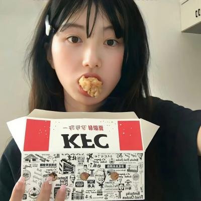 我的妹妹